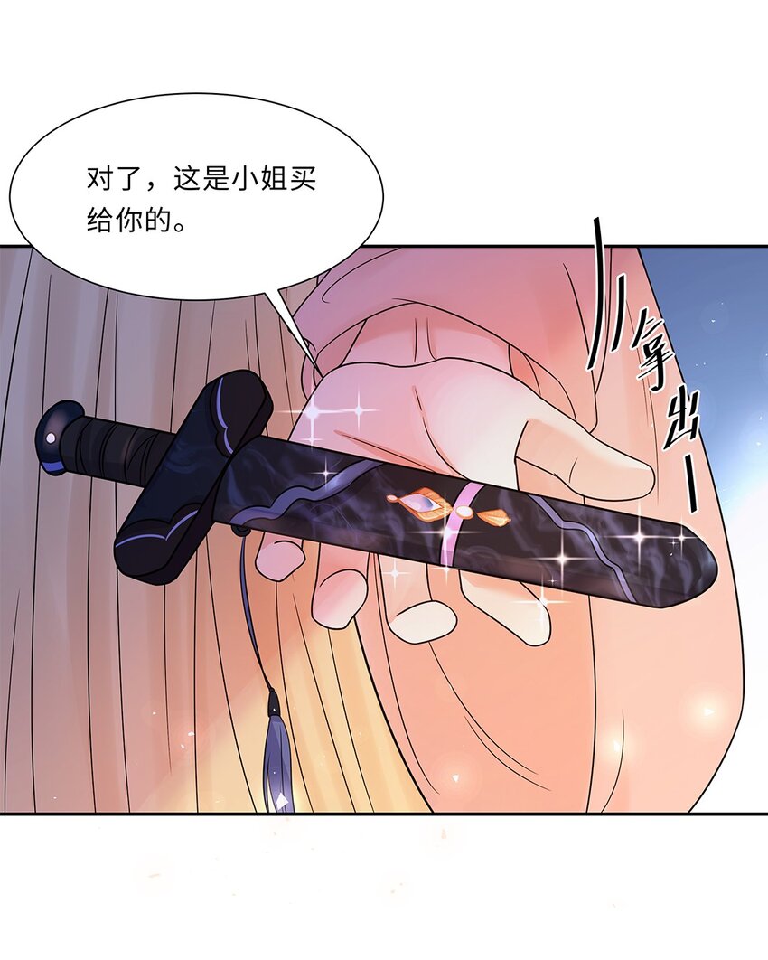 009 第九话 第一个任务完成！6