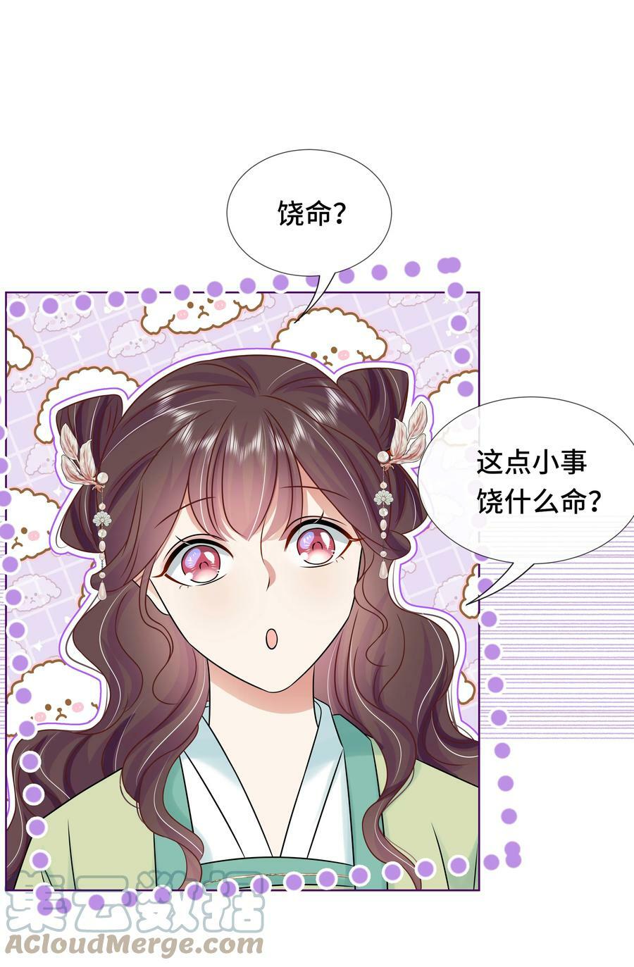 100 第一百话 宫变24
