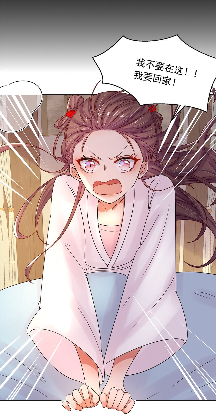 001 第一话 穿成恶毒女配？44