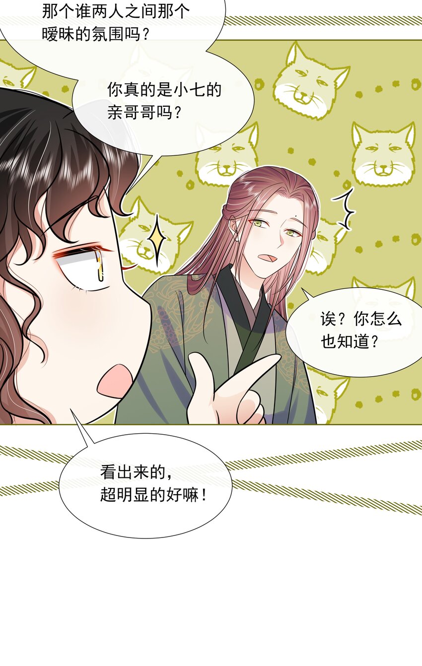 060 第六十话 回归的阿呸26
