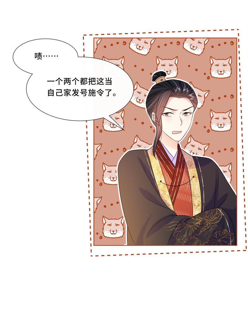 064 第六十四话 好戏开场20
