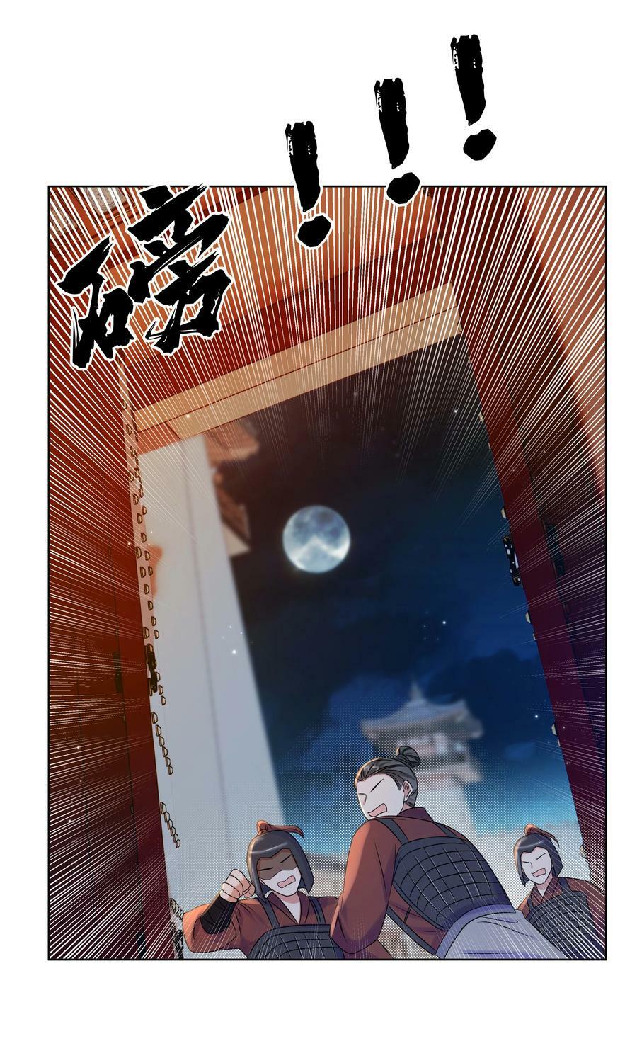 100 第一百话 宫变46