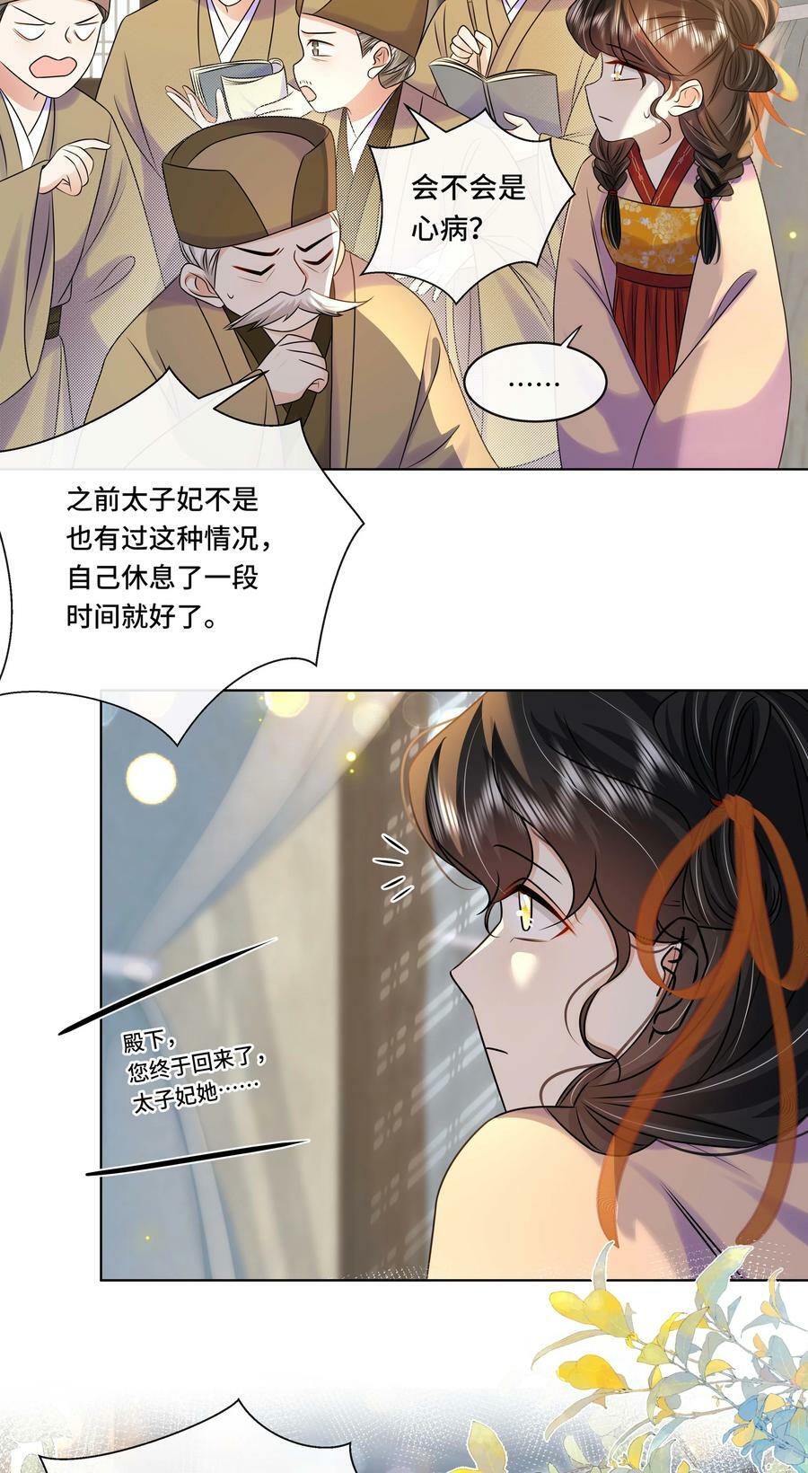 107 离开这里17