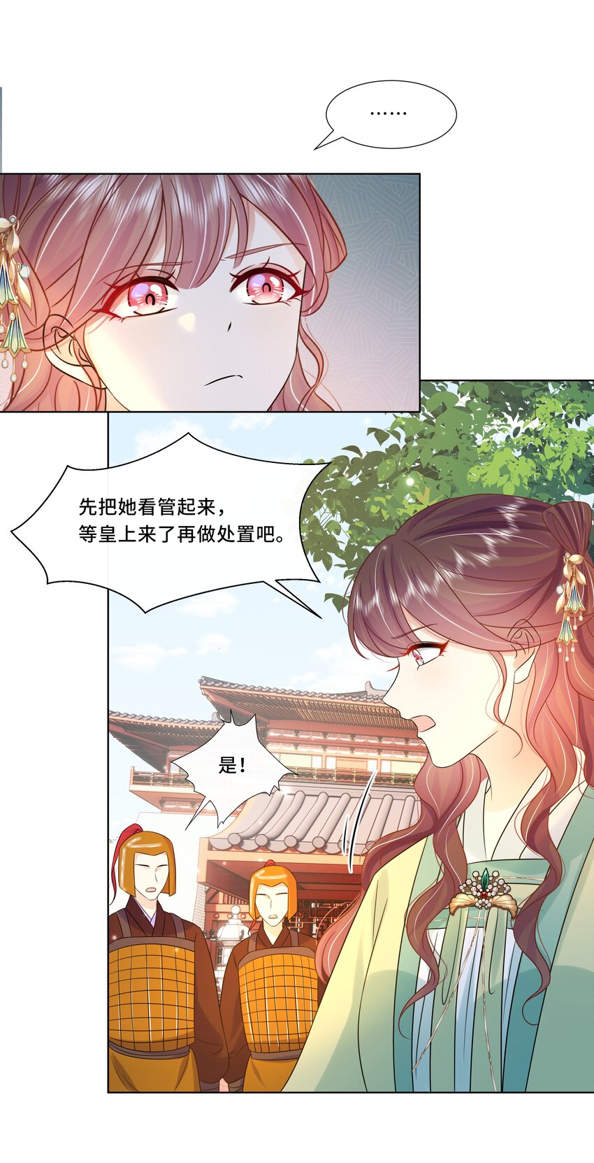 064 第六十四话 好戏开场19