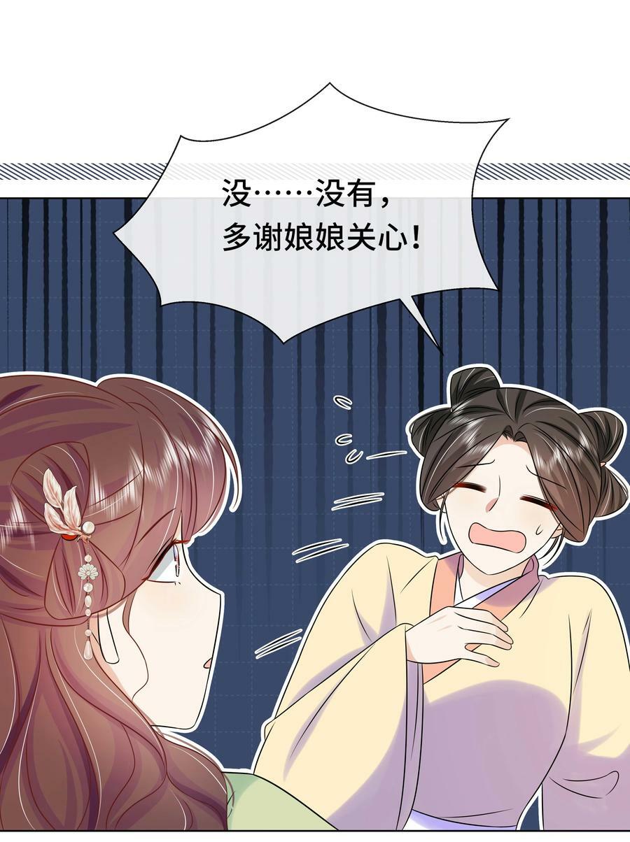 100 第一百话 宫变28
