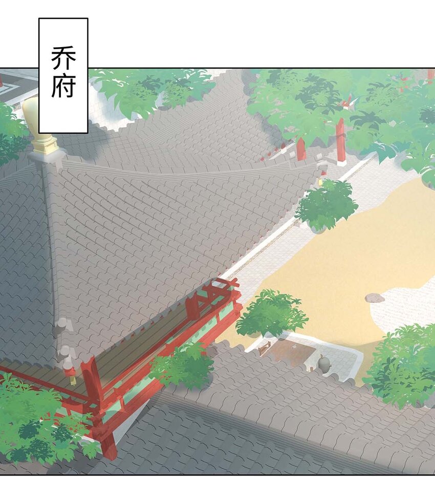 023 第二十三话 冤有头债有主2