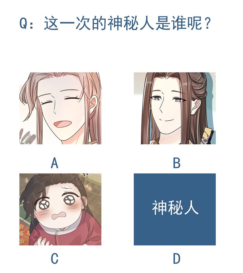 010 第十话 儿大不由娘啊！57