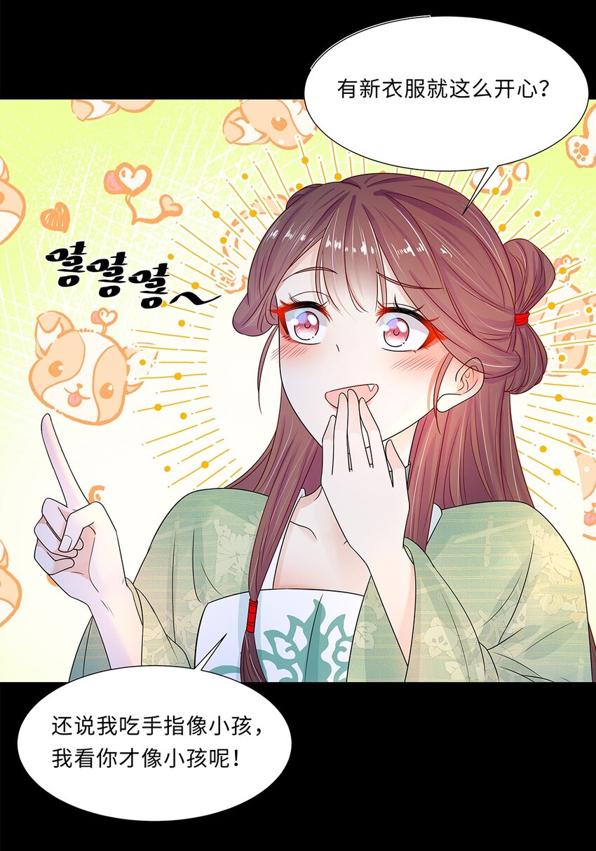 013 第十三话 来人啊，捉奸啦！9