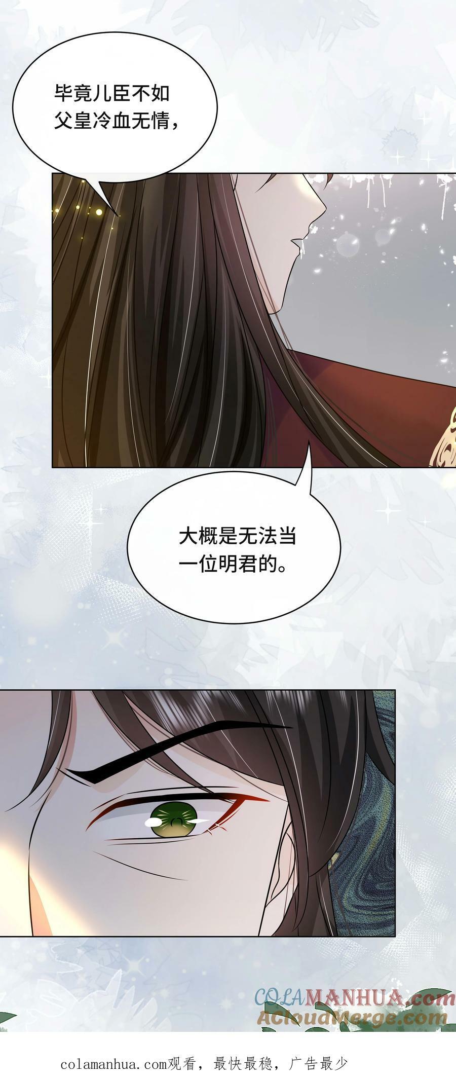 104 好儿子40