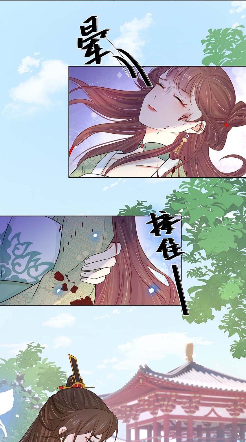 024 第二十四话 满门抄斩42