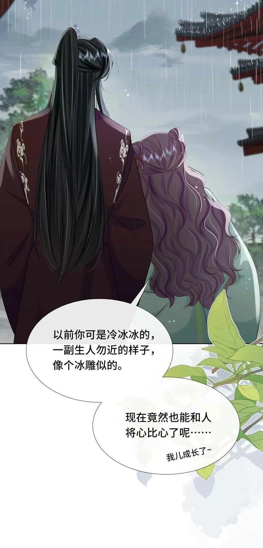 097 第九十七话 毫无保留37
