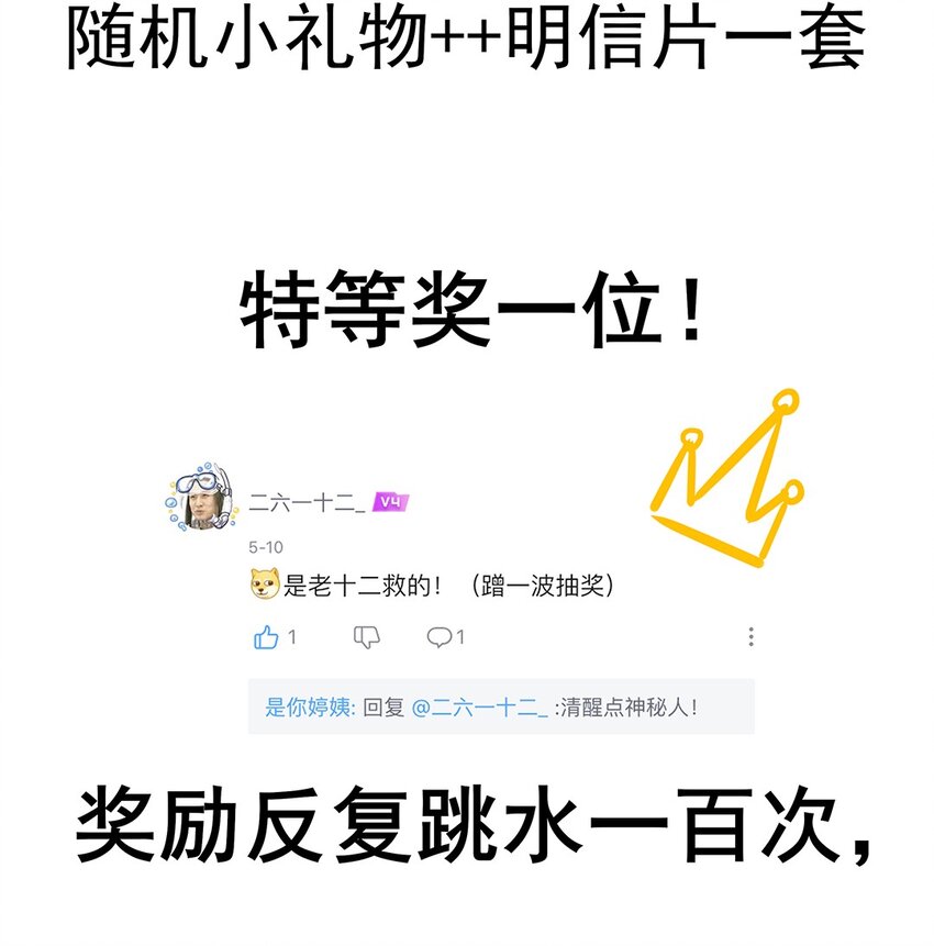 009 第九话 第一个任务完成！60
