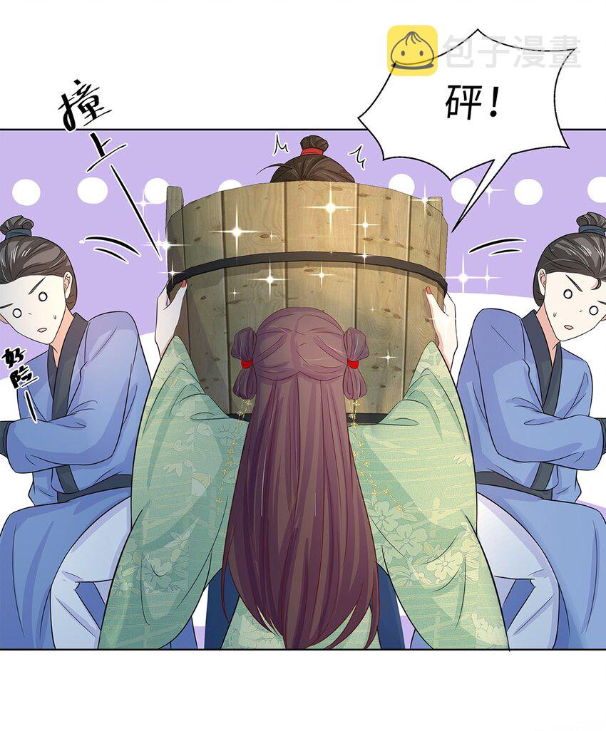 016 第十六话 你喜欢她？23
