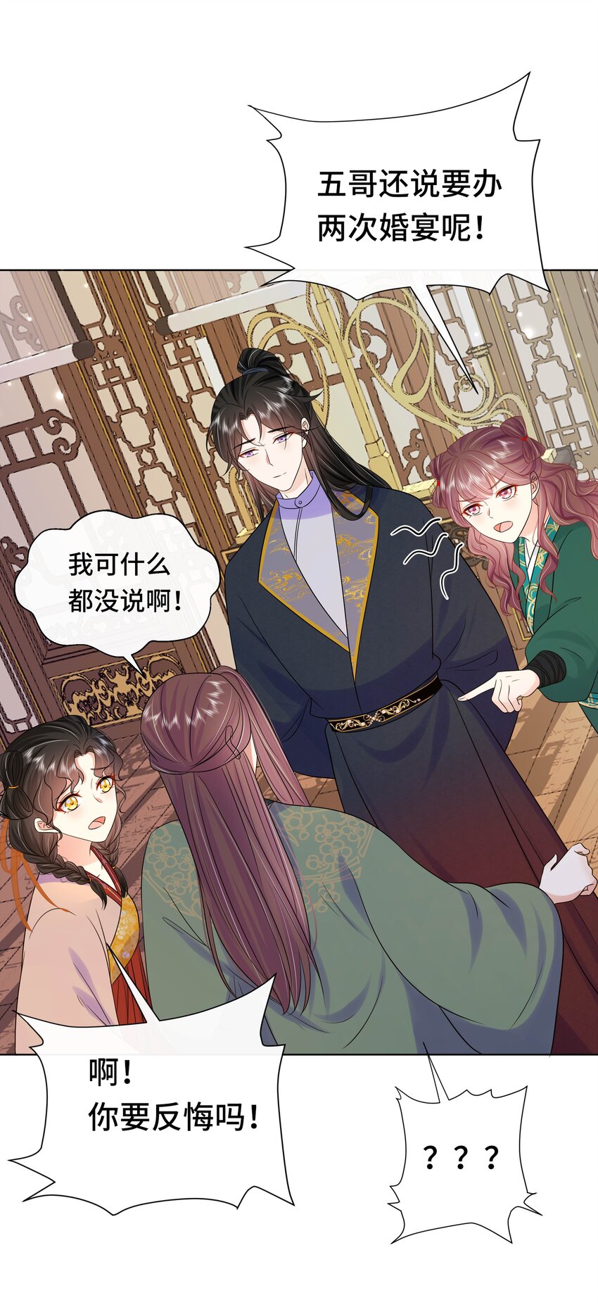 073 第七十三话 昏厥7