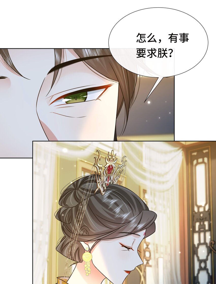 076 第七十六话 哥哥~24