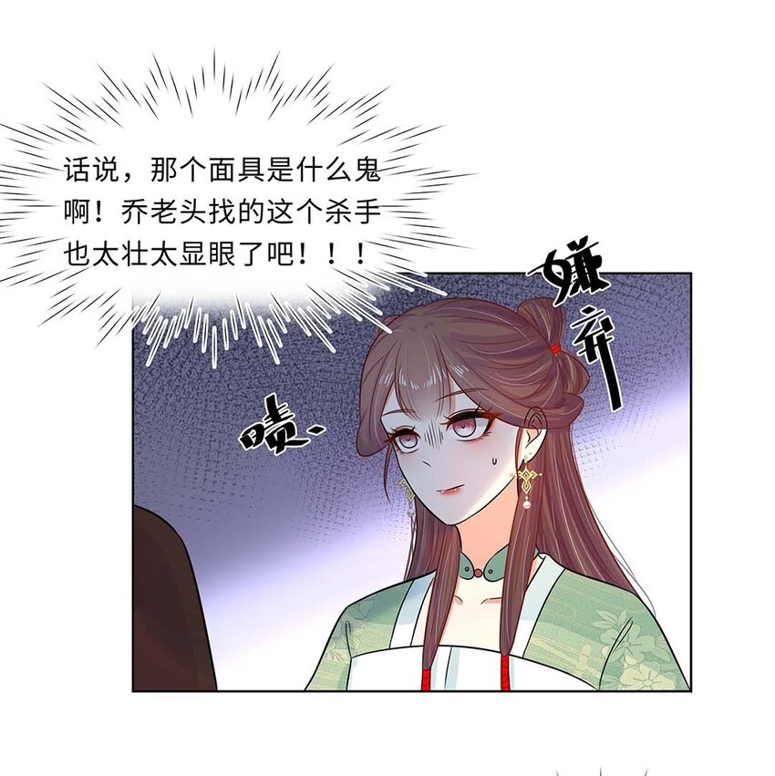 020 第二十话 小七争夺赛19