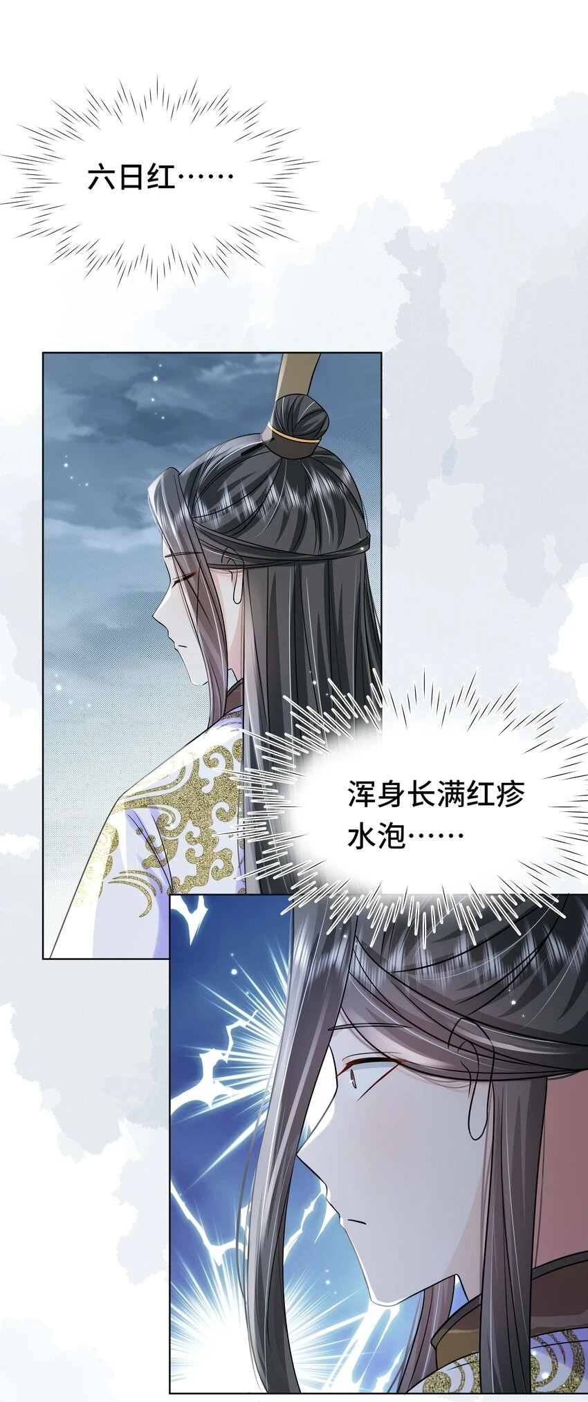 095 第九十五话 试探28