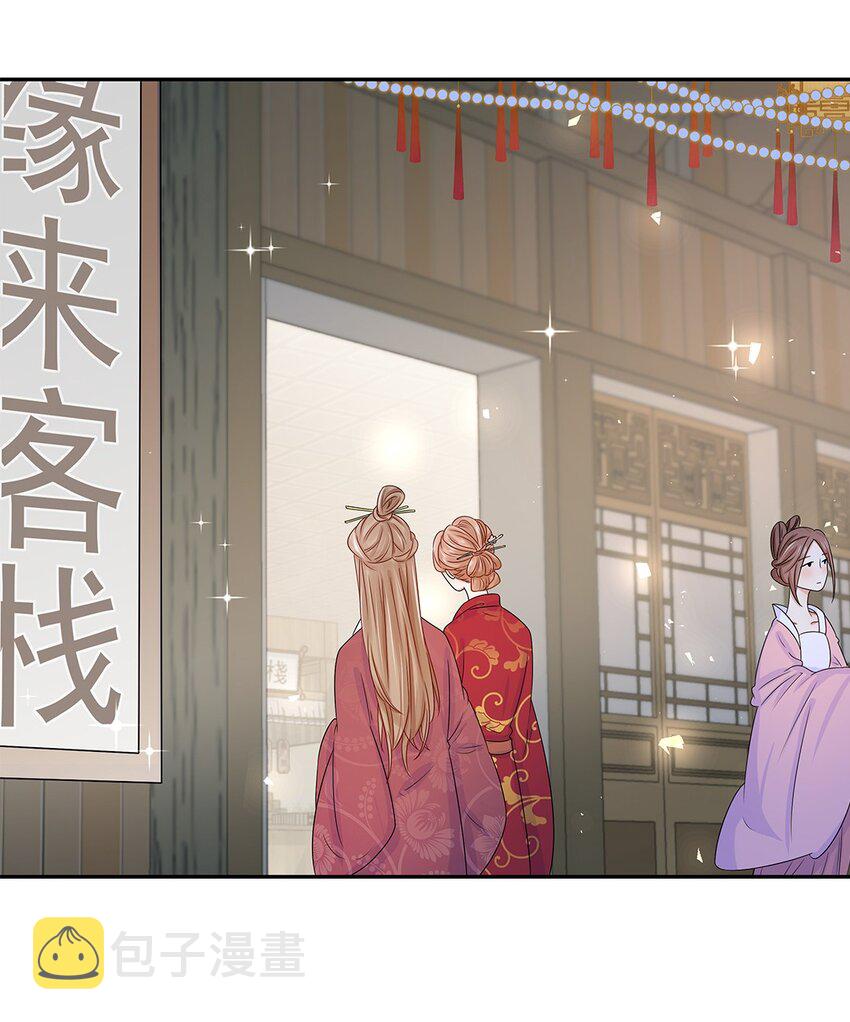 007 第七话 你又想算计我什么？41