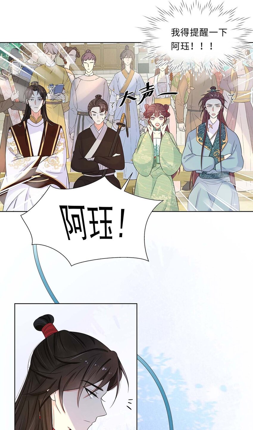 020 第二十话 小七争夺赛20