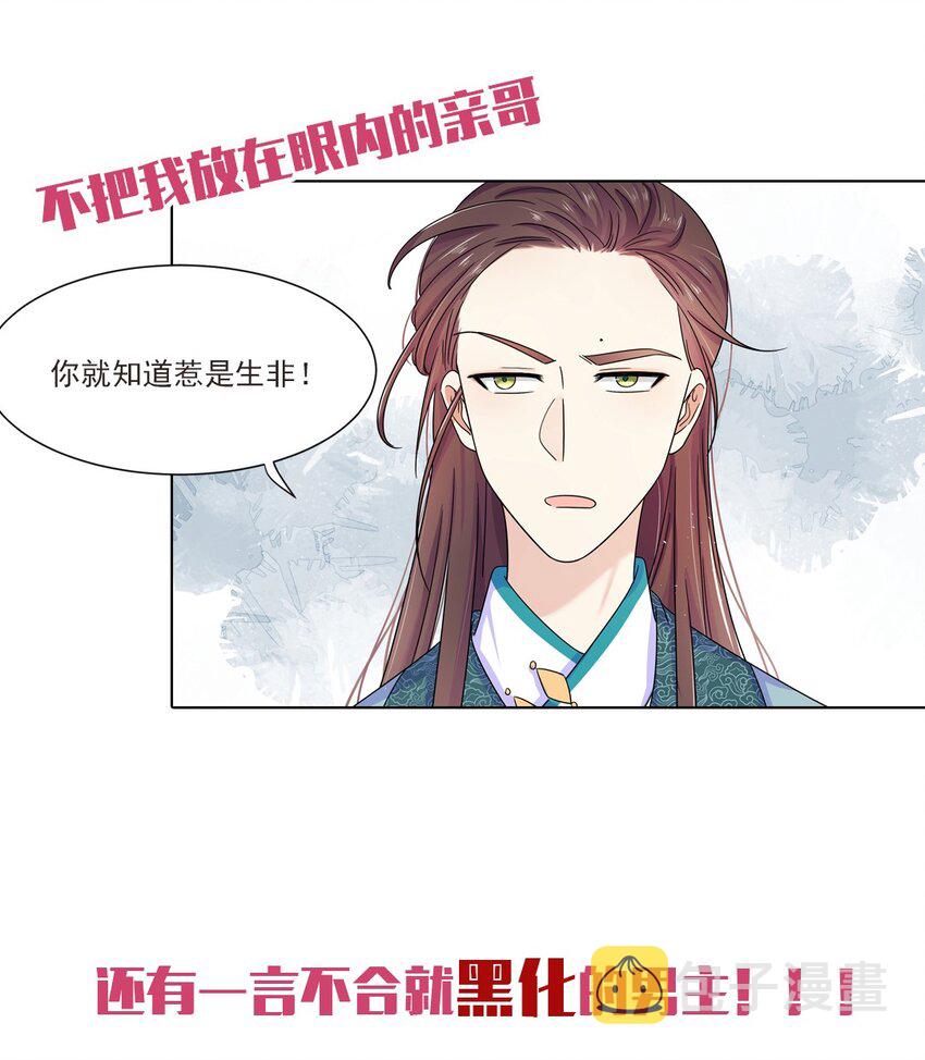 000 上线预告10