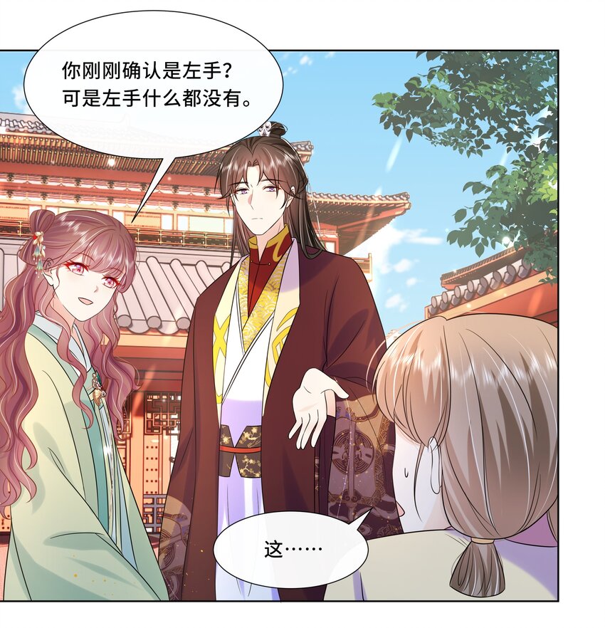 064 第六十四话 好戏开场8