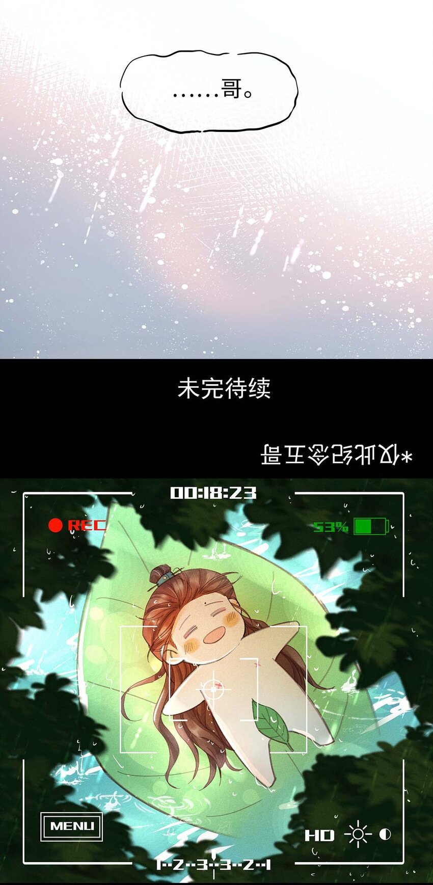 024 第二十四话 满门抄斩49