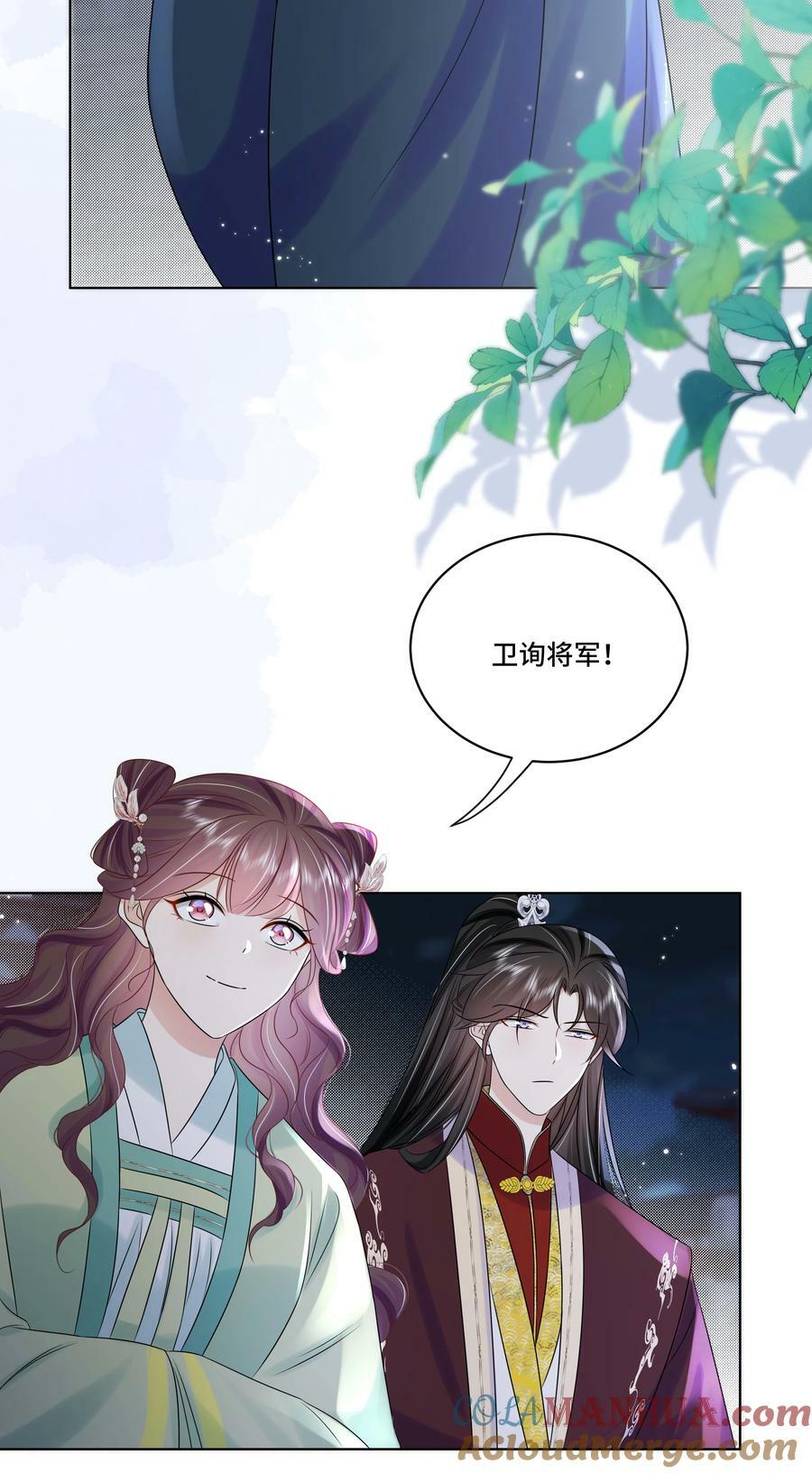 105 太子？不干了！18