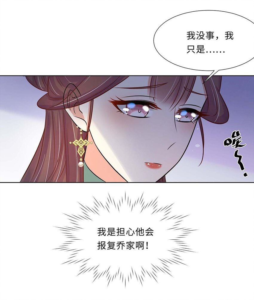 021 第二十一话 流落民间的六皇子36