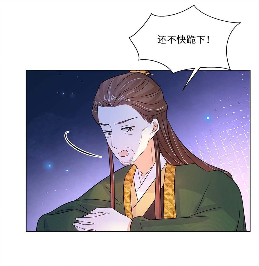 021 第二十一话 流落民间的六皇子17