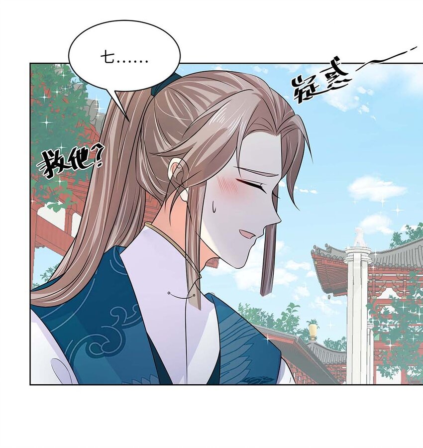 019 第十九话 唯一的机会！39