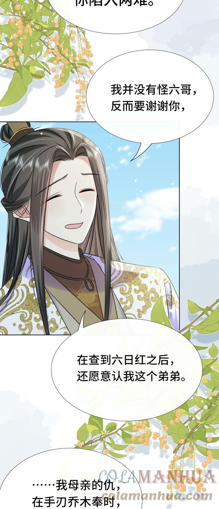099 计划提前18
