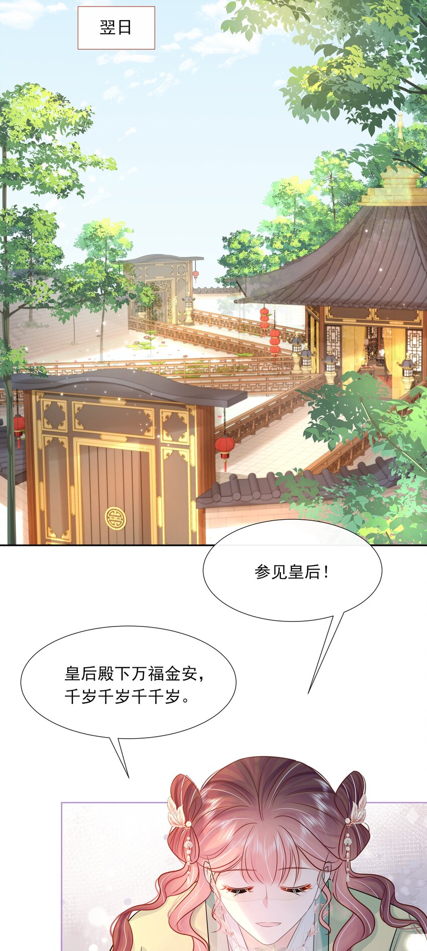 050 北宫南心21