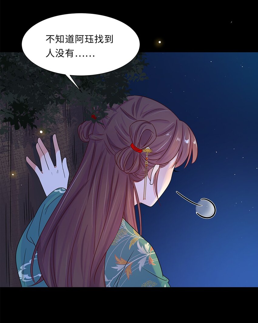 009 第九话 第一个任务完成！9