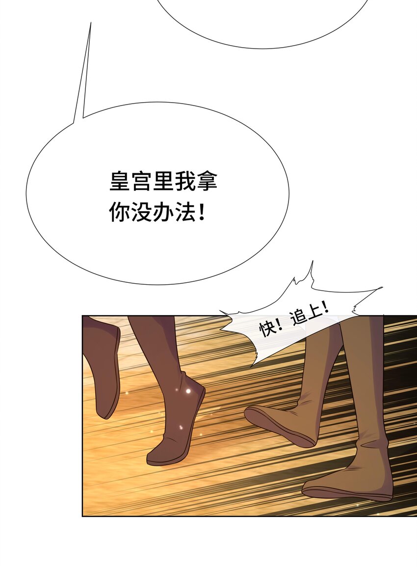 075 第七十五话 小七机灵着呢8