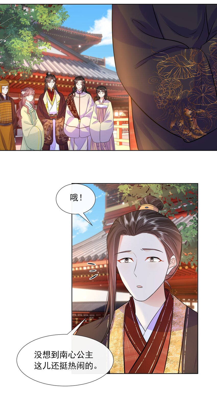 062 第六十二话 再生变故10