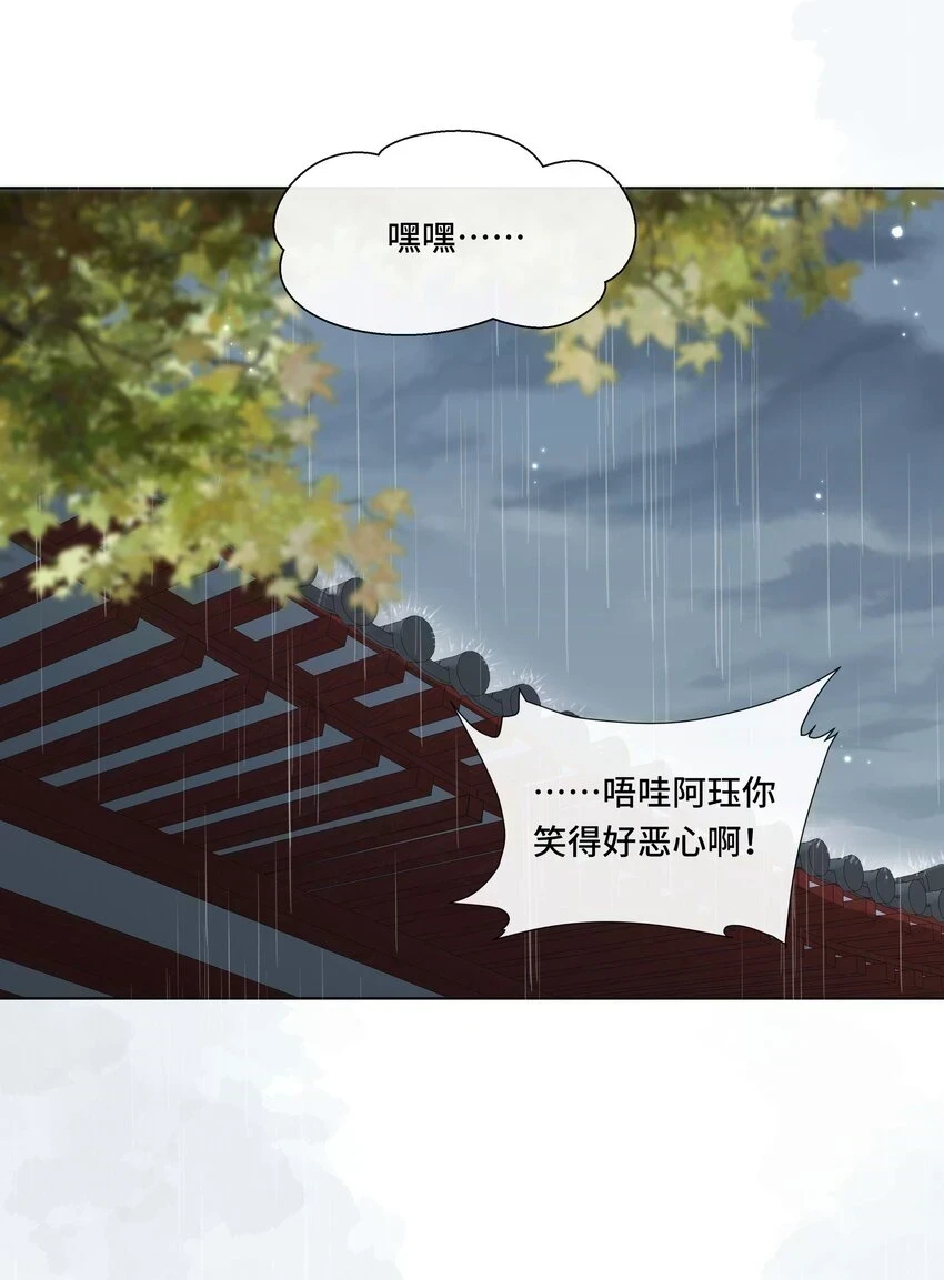 097 第九十七话 毫无保留39