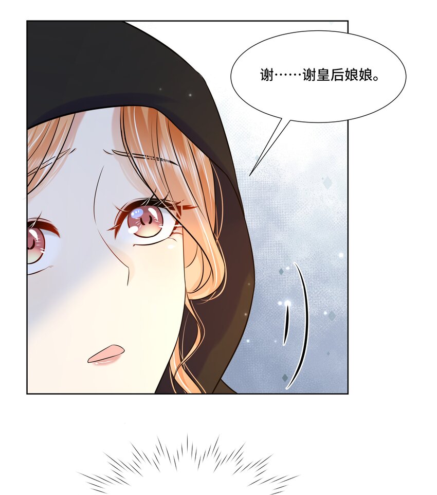 066第六十六话被人利用27