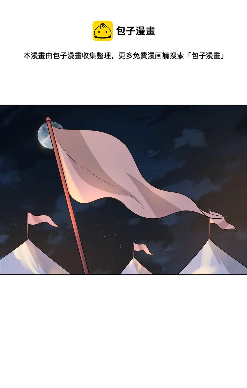 044 第四十四话 让我康康3