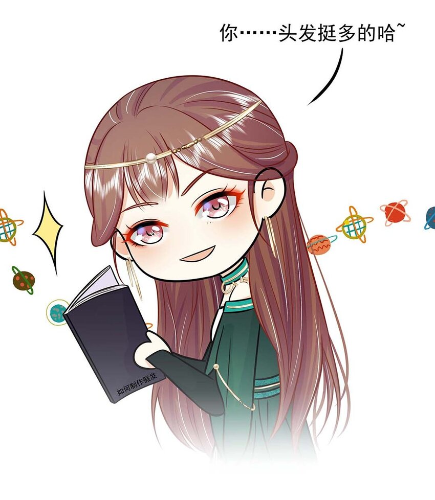029 第二十九话 母子相认45