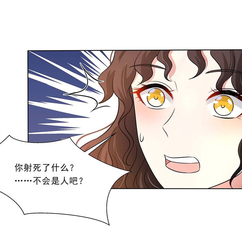 032 第三十二话 不是小七是小八37