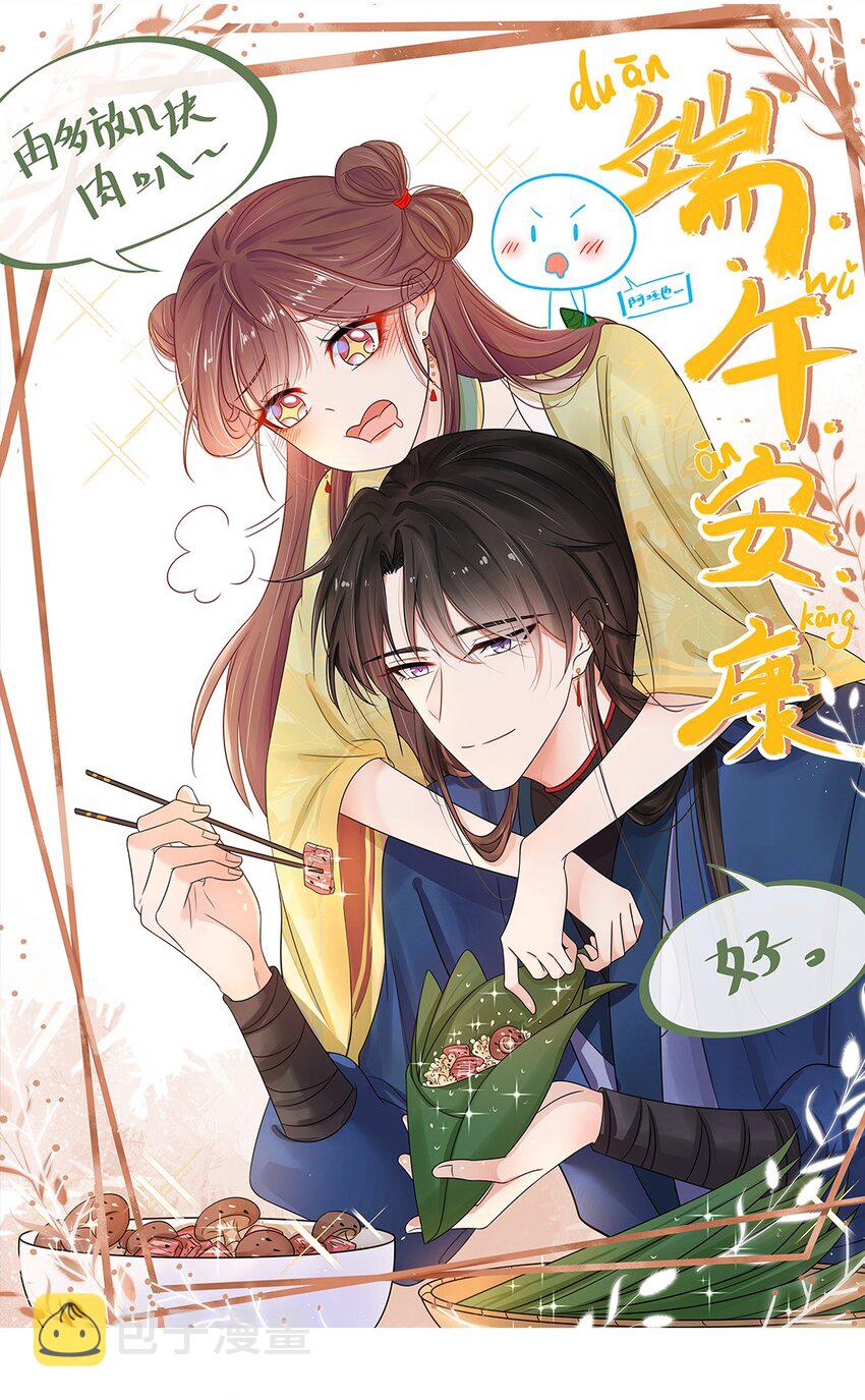 013 第十三话 来人啊，捉奸啦！0
