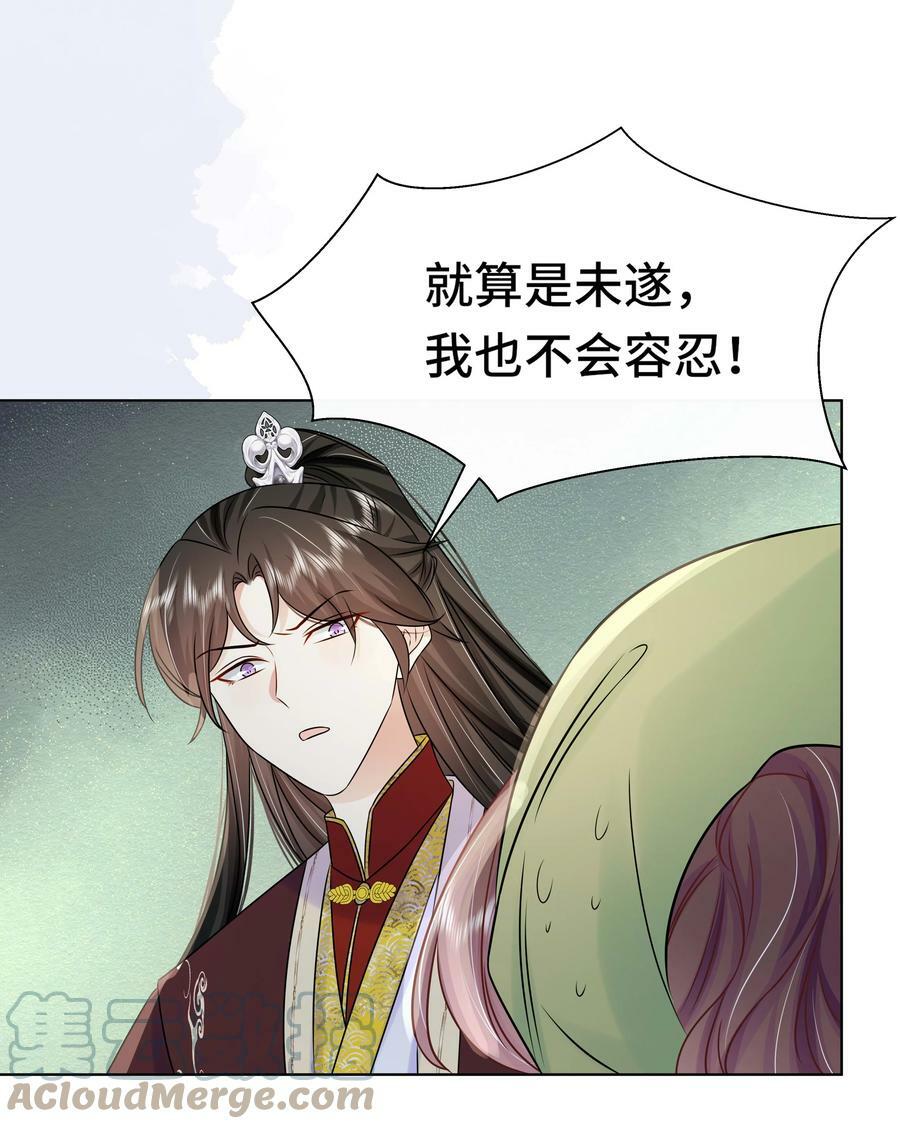 102 真相22