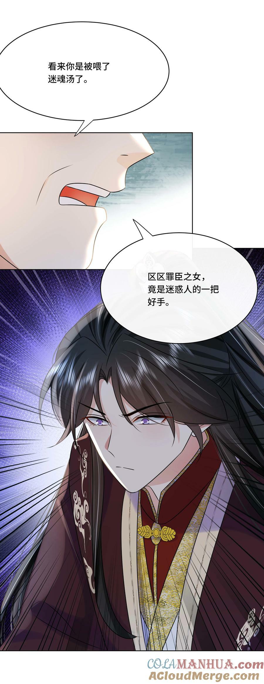 107 离开这里8