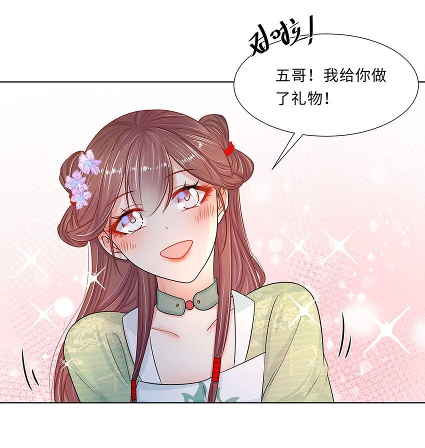 012 第十二话 担心我就直说嘛23
