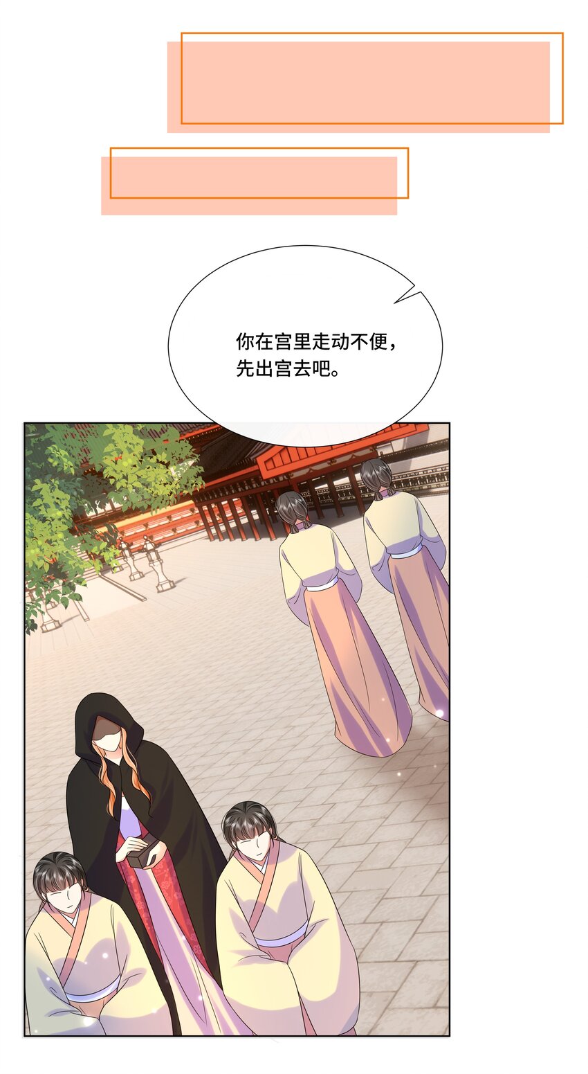 066第六十六话被人利用17