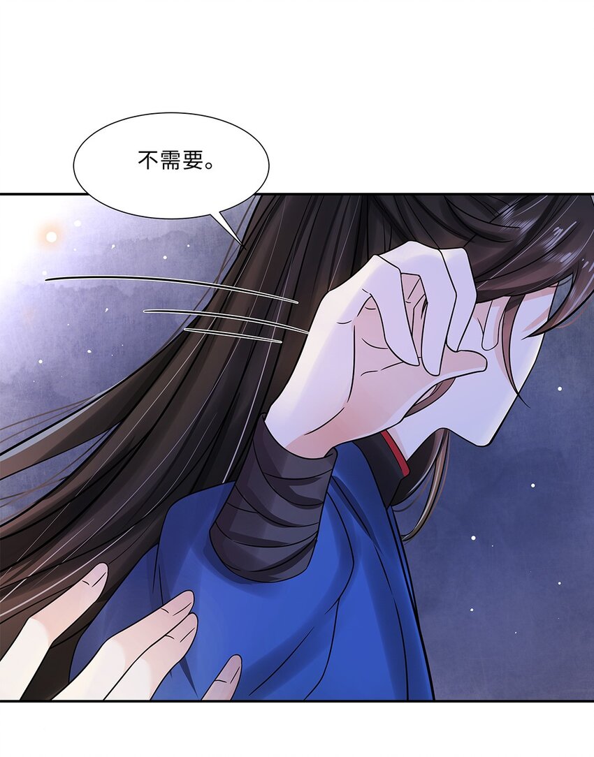 007 第七话 你又想算计我什么？22
