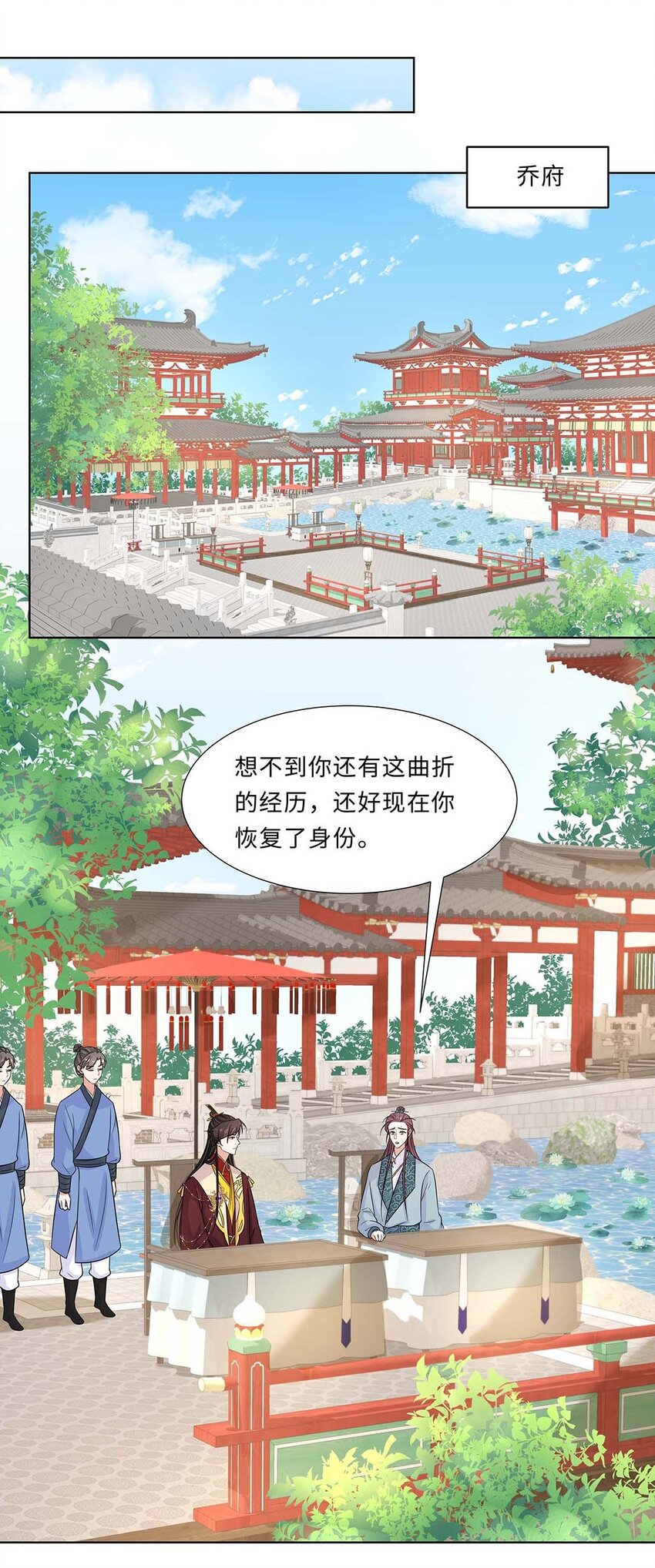 022 第二十二话 报复宣言？12
