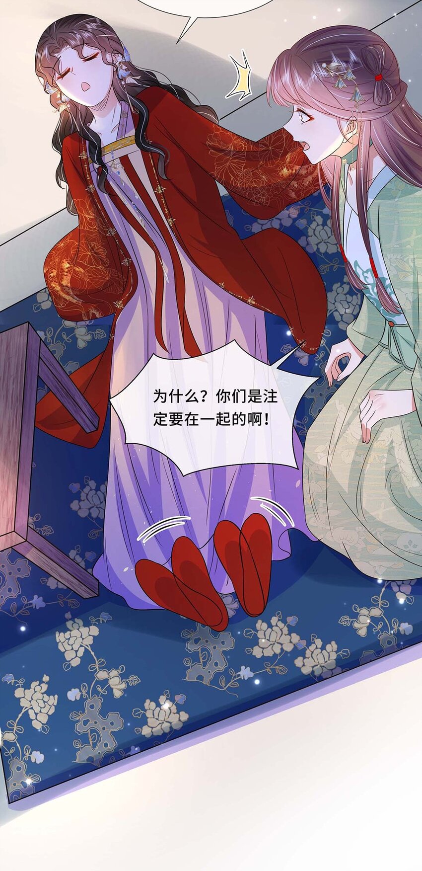042 第四十二话 有刺客！24