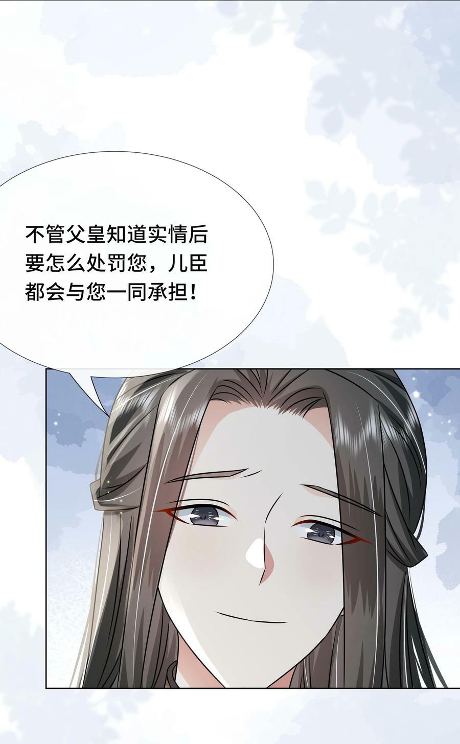 100 第一百话 宫变7