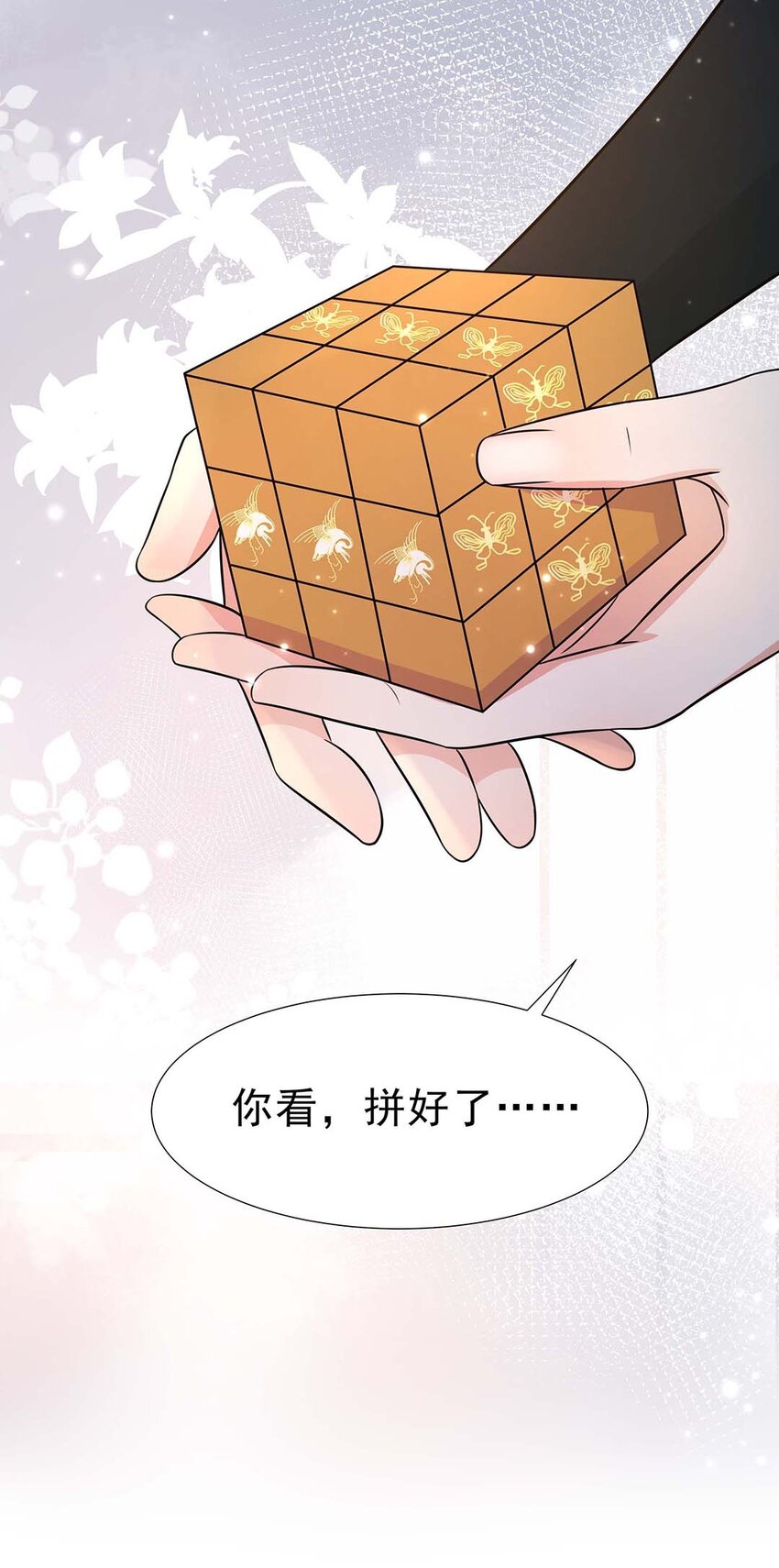 040 第四十话 我太差劲了32